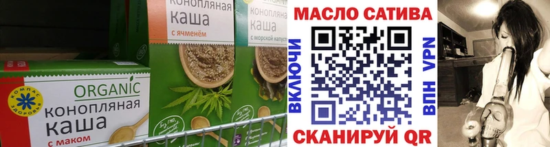 Печенье с ТГК конопля  Купить  Шагонар 