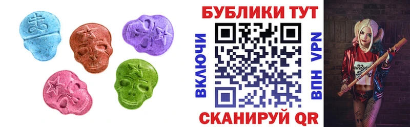 Купить где  Шагонар  Ecstasy TESLA 