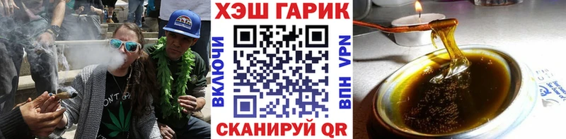 ГАШ индика сатива Шагонар