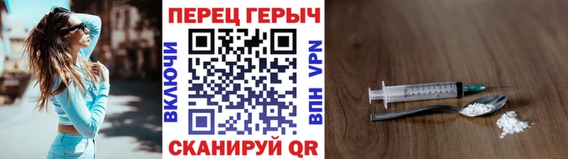 ГЕРОИН афганец  Купить  Шагонар 