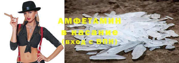 стафф Богородицк