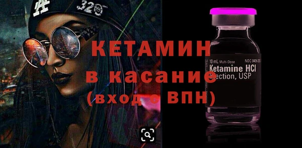 стафф Богородицк