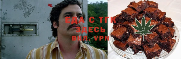стафф Богородицк
