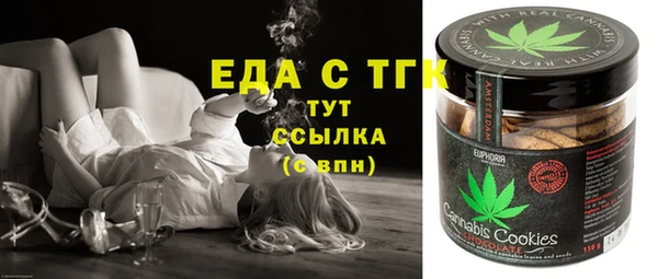 стафф Богородицк