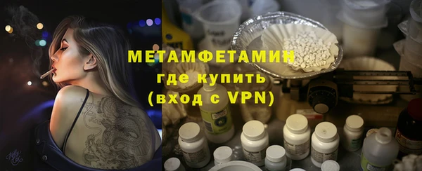 стафф Богородицк