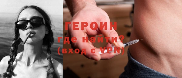 стафф Богородицк