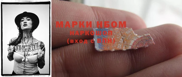 стафф Богородицк