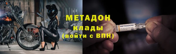 скорость Богородск