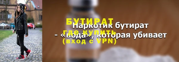 стафф Богородицк