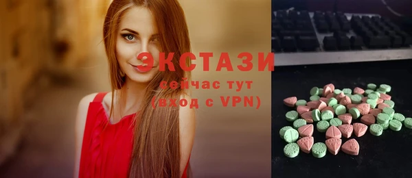 стафф Богородицк