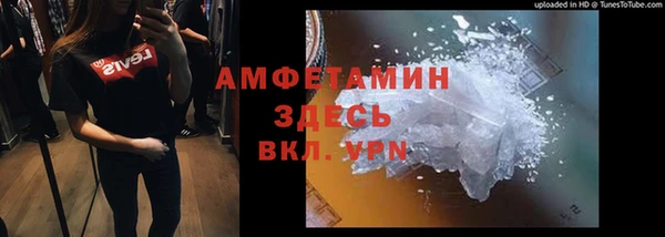 стафф Богородицк
