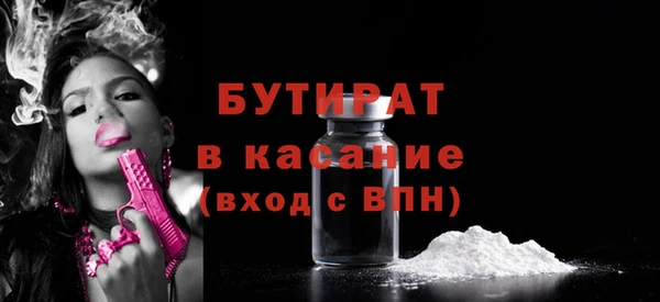 круглые Богданович