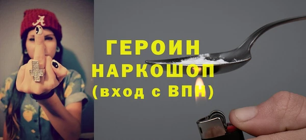 стафф Богородицк