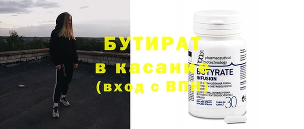 круглые Богданович