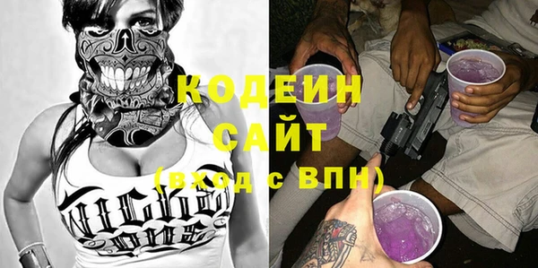 скорость Богородск