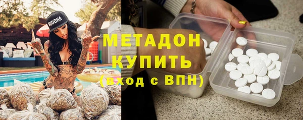 скорость Богородск