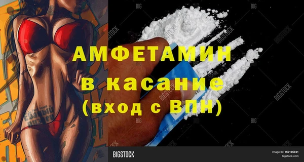 скорость Богородск