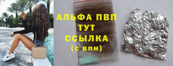 стафф Богородицк
