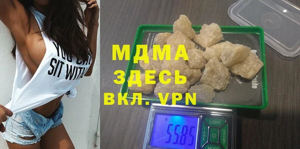 стафф Богородицк