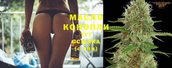 стафф Богородицк
