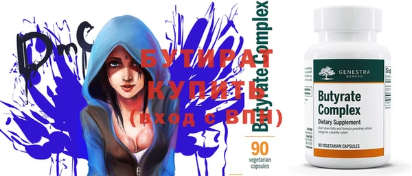 круглые Богданович