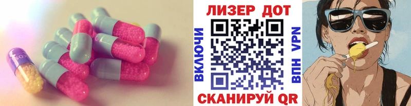 Лсд 25 экстази кислота  Купить  Шагонар 