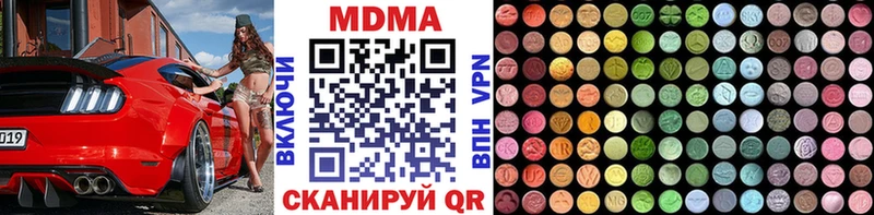 MDMA VHQ  Купить закладки  Шагонар 