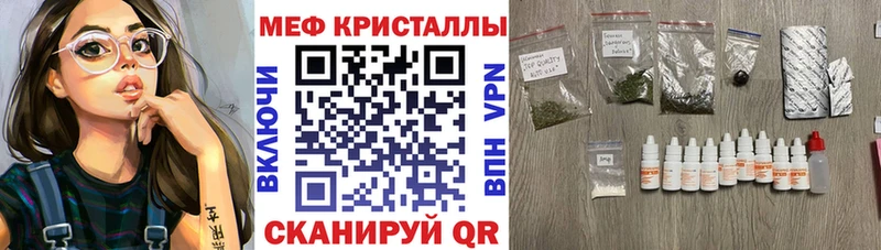 Мефедрон мука  Купить закладки  Шагонар 