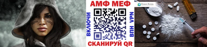 Купить где  Шагонар  МЕТАМФЕТАМИН Methamphetamine 