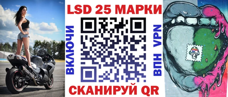 Марки NBOMe 1,5мг  Купить где  Шагонар 