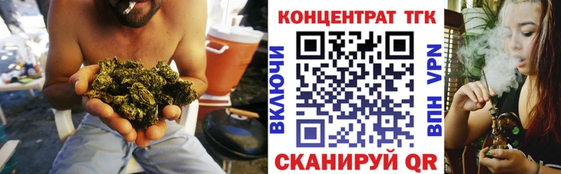 Купить  Шагонар  ТГК вейп 